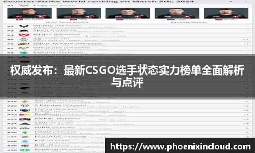 欧亿平台官网