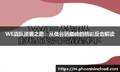 oety欧亿app下载