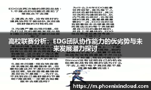 欧亿平台首页