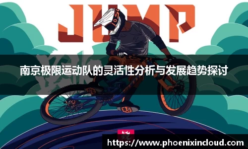 oety欧亿app下载