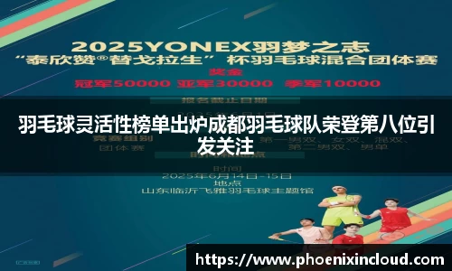 欧亿平台首页
