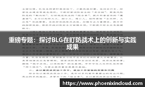 oety欧亿app下载