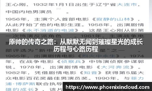 欧亿平台官网